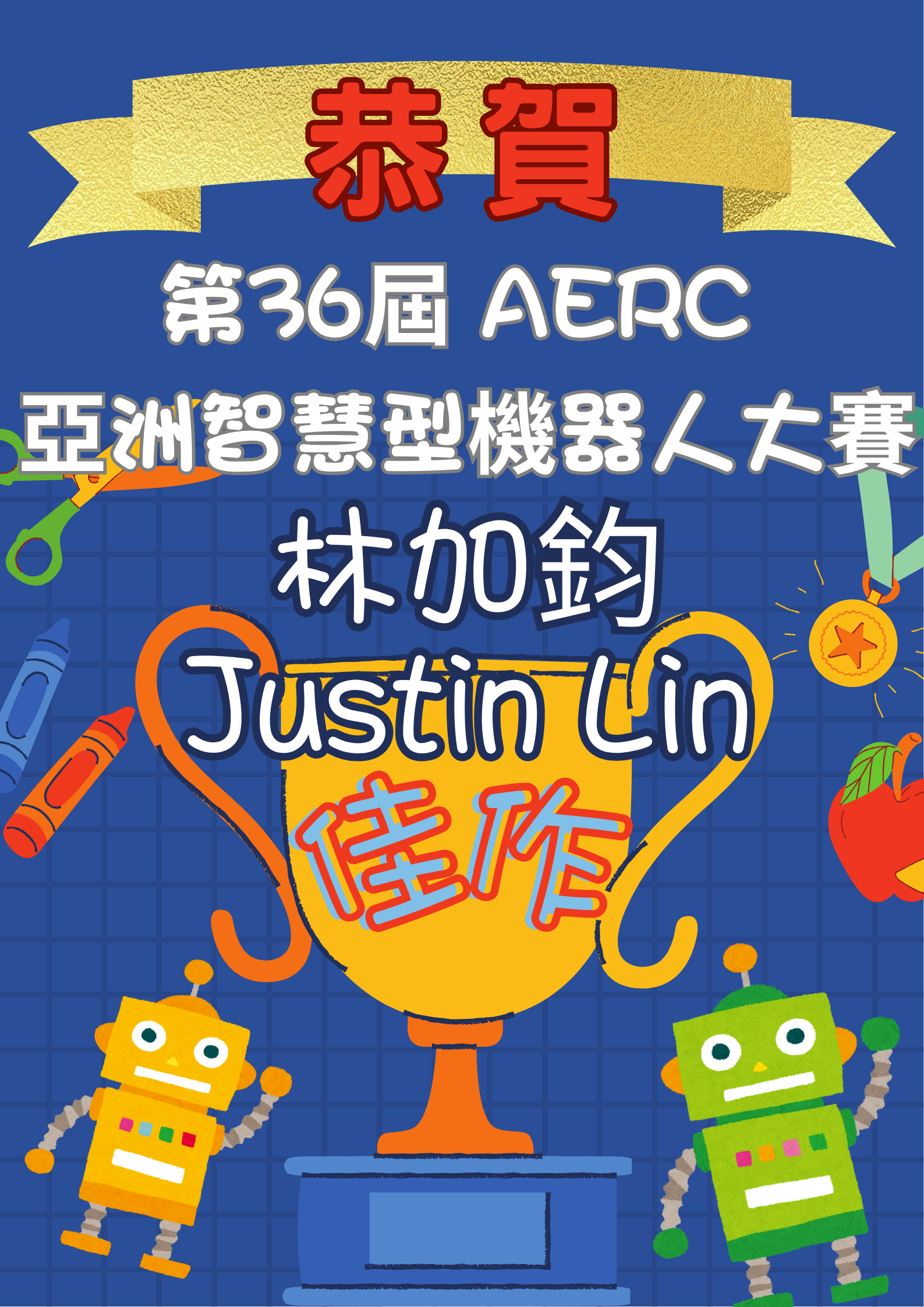 news cover