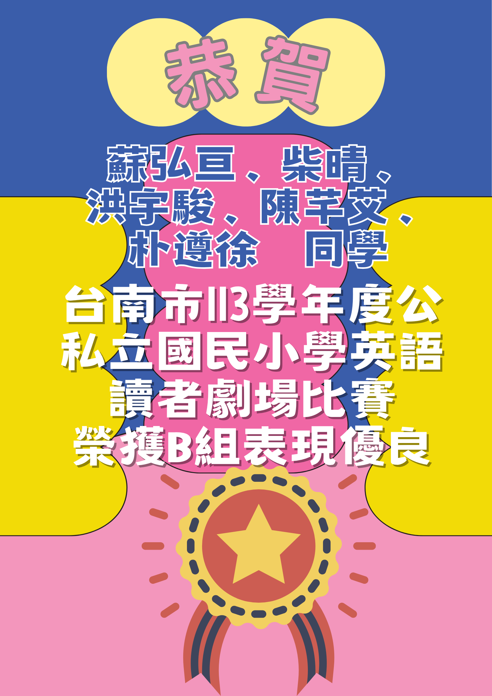 news cover