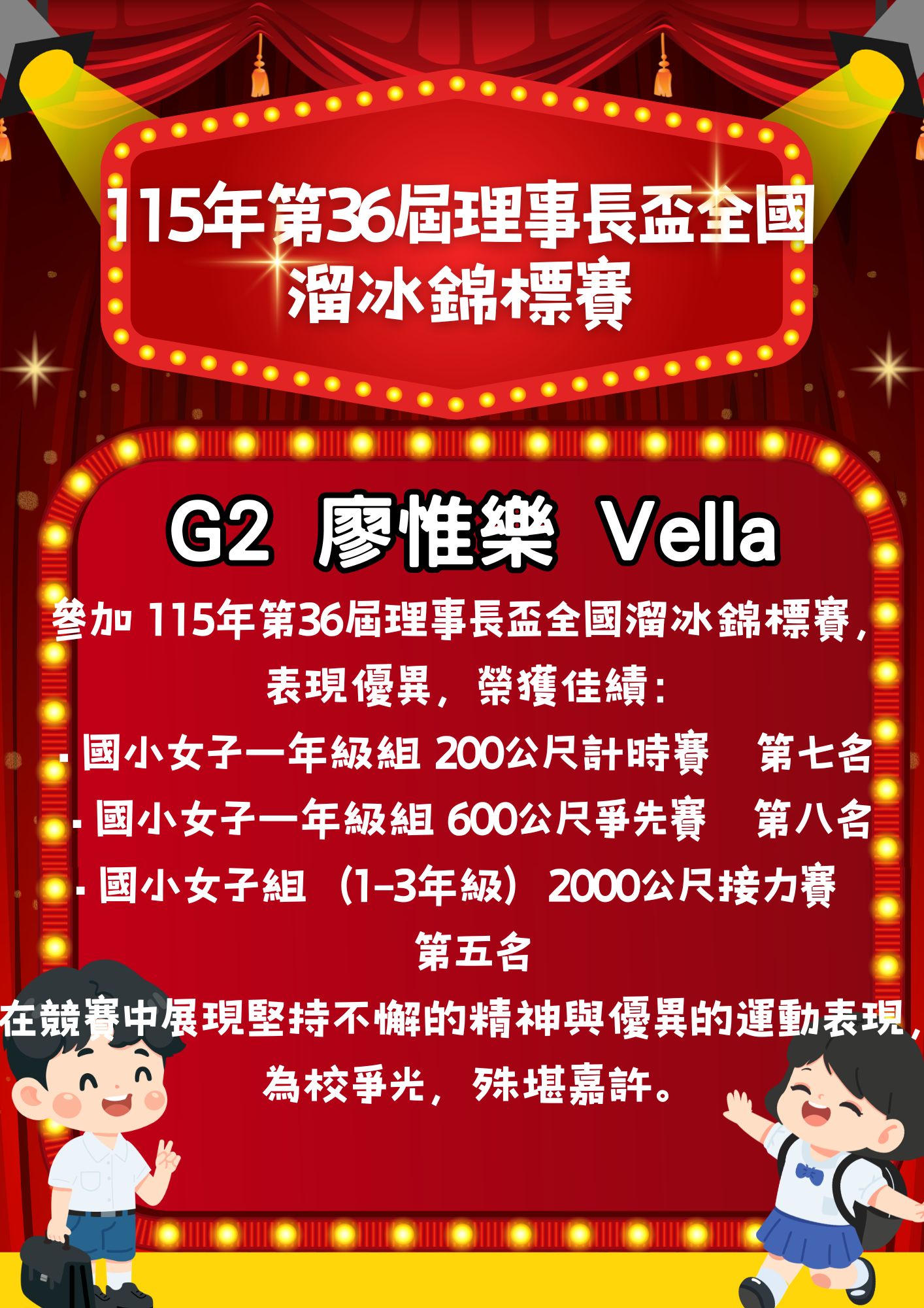 news cover